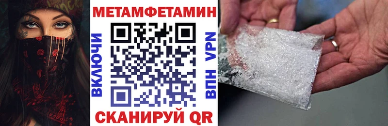 гидра вход  Калязин  Амфетамин Premium 
