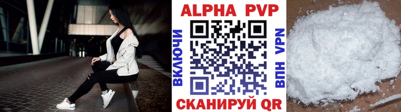 APVP СК КРИС Калязин