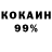МЕТАДОН белоснежный Kolya_do_do