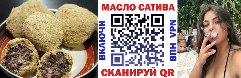 Еда ТГК марихуана Калязин