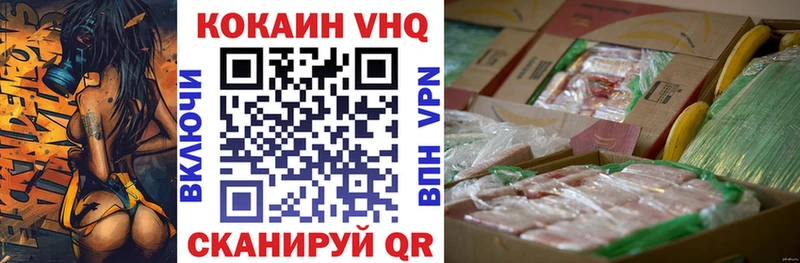 КОКАИН 98%  Калязин 