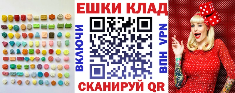 Ecstasy ешки  Калязин 