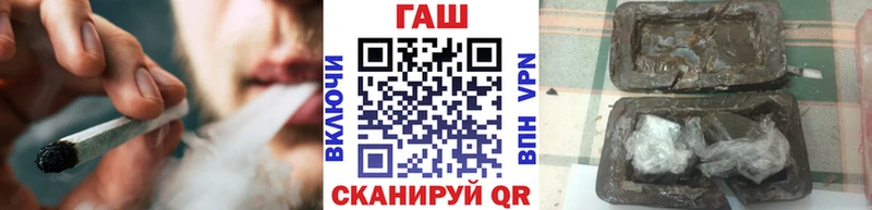 ГАШИШ Cannabis  купить наркоту  Калязин 