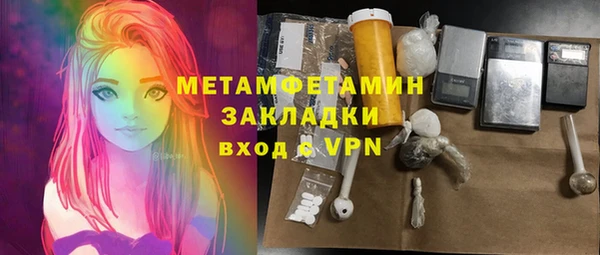 метамфетамин Алзамай