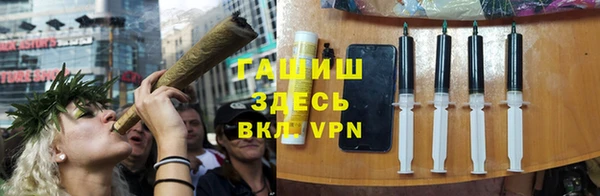 стафф Армянск