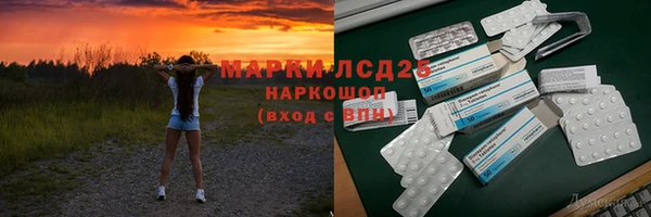 метамфетамин Алзамай