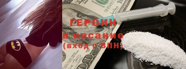 COCAINE Аркадак