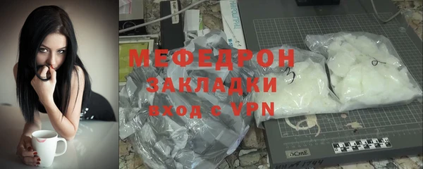 COCAINE Аркадак