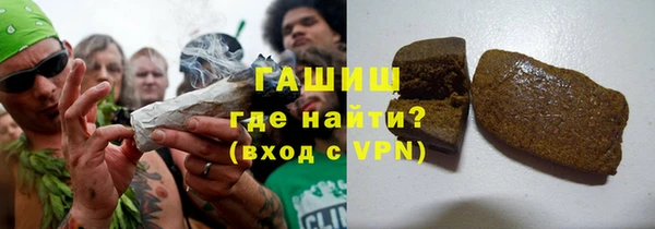 стафф Армянск