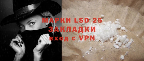 COCAINE Аркадак