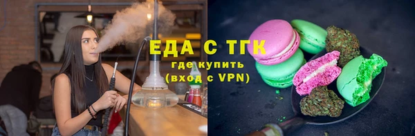стафф Армянск