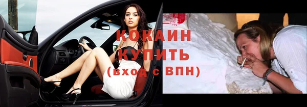 таблы Арсеньев