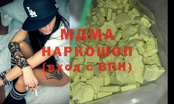 таблы Арсеньев