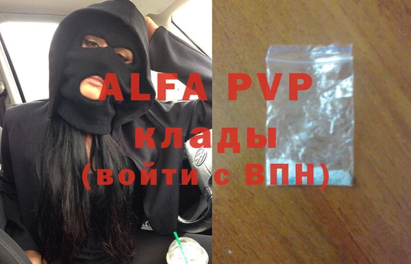 таблы Арсеньев