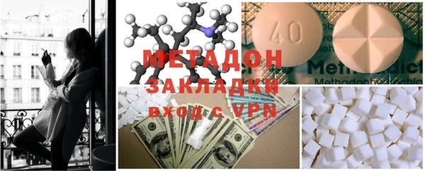 стафф Армянск