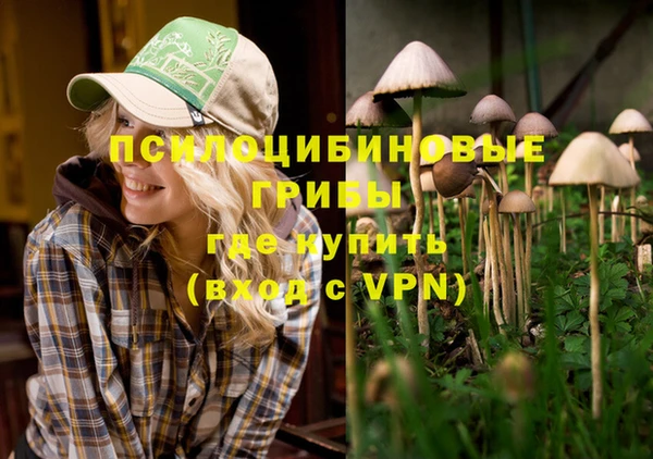 альфа пвп VHQ Киренск