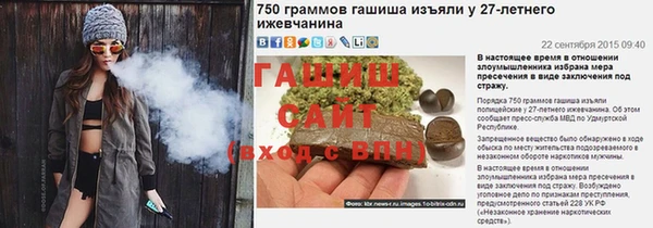 таблы Арсеньев