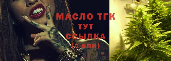 метамфетамин Алзамай