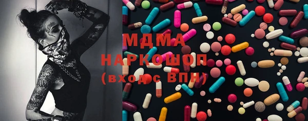 мдма Алексин
