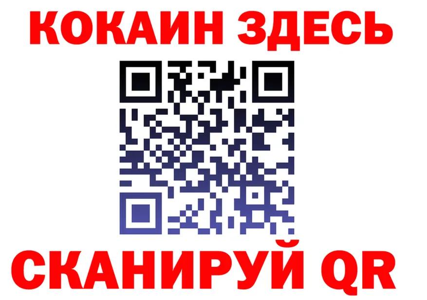 COCAIN FishScale зеркало мориарти гидра Калязин