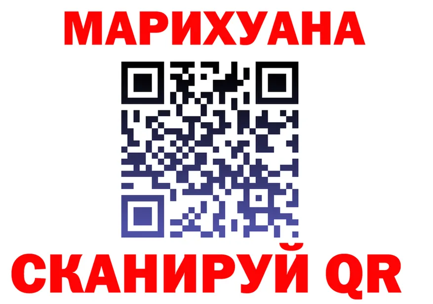 Еда ТГК марихуана сайт это OMG Калязин