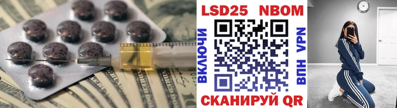 LSD-25 экстази кислота  Калязин 