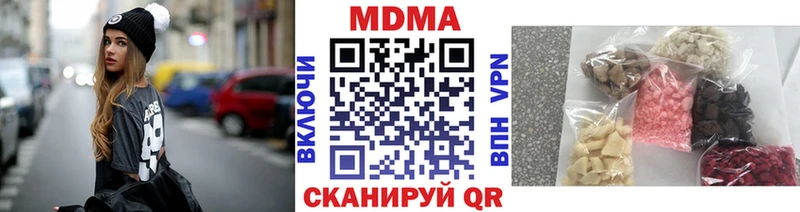 купить наркотик  Калязин  MDMA VHQ 