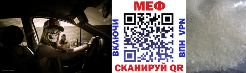 Меф мука  купить наркотики цена  Калязин 