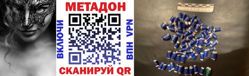 Метадон VHQ  где купить наркоту  Калязин 